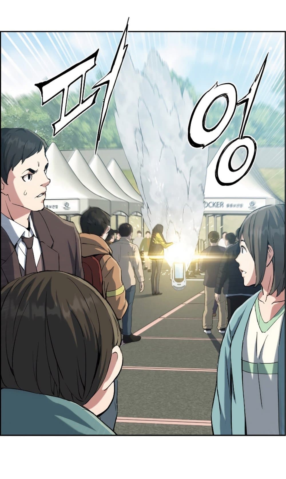 Return of the Broken Constellation 26 (6)